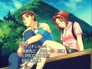 頭文字D First Stage エンディング (最終話ver)