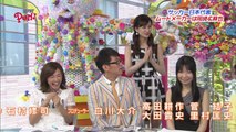 2014-05-28 PON! 篠田麻里子 入山 川栄 怪我の報告