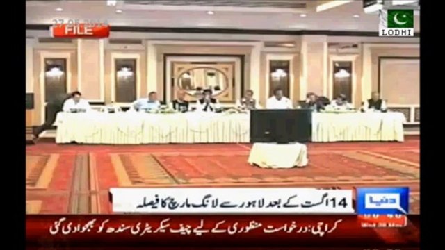 PTI gives 14th August Deadline to Govt for Vote Verification in Four Constituencies