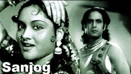 "Sanjog" | Full Movie | Anwar Hussain | Ulhas