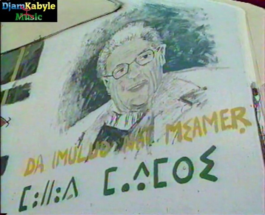 Dda Lounès yennad (1994) Guxam-is di Taourirt-Moussa