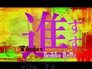 【18禁ワードだけで】紅蓮の弓矢【替え歌ってみた】