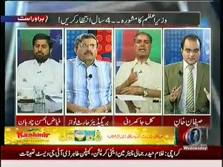 Mazrat Ke Sath – 28th May 2014