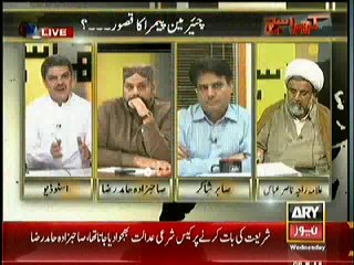 Kharra Sach – 28th May 2014