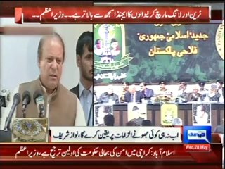 Dunya News - Politics of long marches incomprehensible- Nawaz Sharif