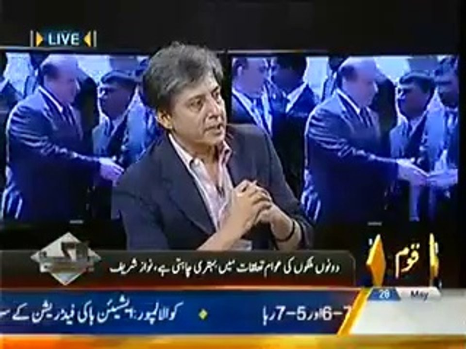 Bay Laag – 28th May 2014