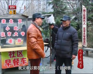 20140528 这里是北京 2014-05-28