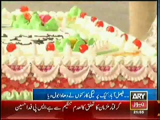 How PMLN members treated the cake.