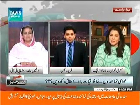 Khabar Say Khabar – 28th May 2014