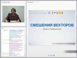 Вячеслав Юнев - Как в связке кожа + звук может вести кожный вектор