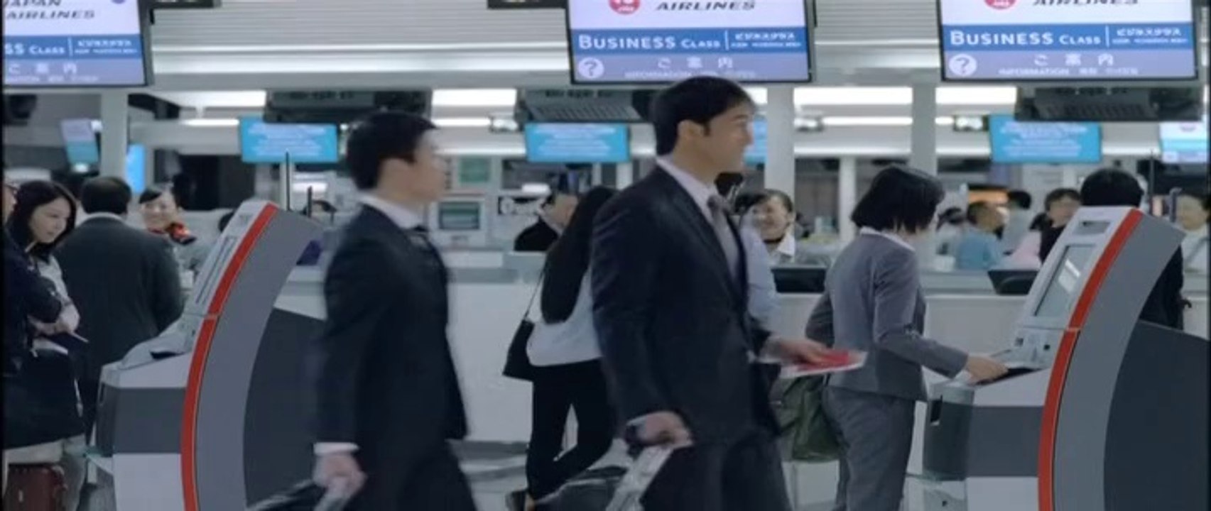 JAL