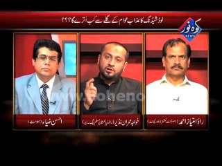 Promo Pakistan ki Awaaz