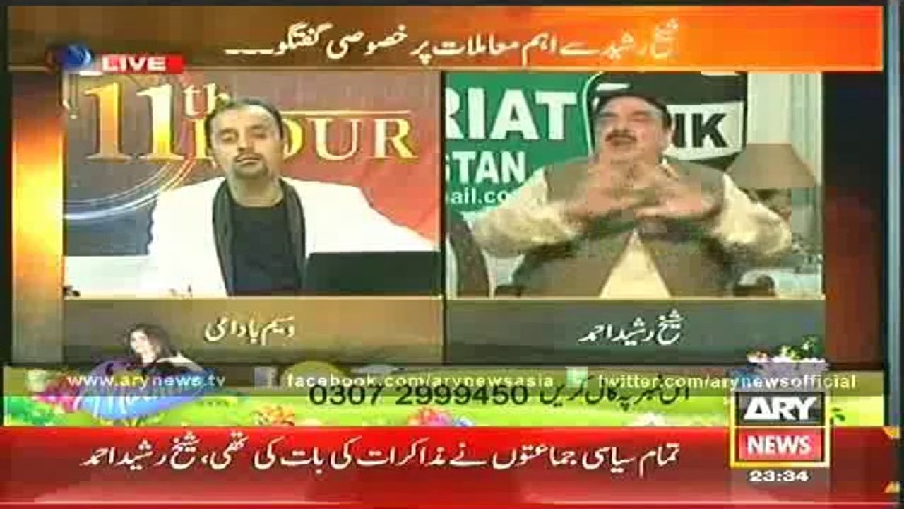 11th Hour  28 May 2014