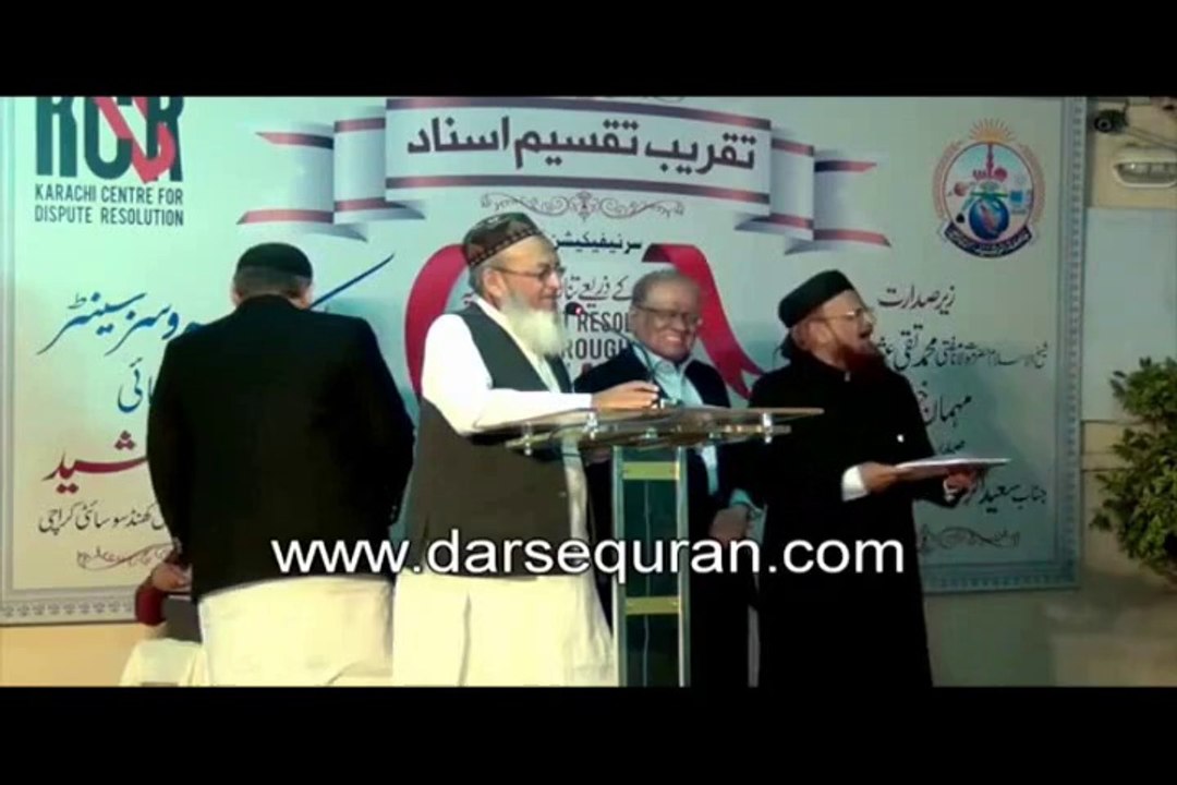SHAIKH UL ISLAM MUFTI TAQI USMANI AWARDED CERTIFICATE TO MUFTI TARIQ MASOOD