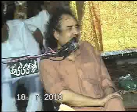 Allama Aagha Naseem Abbas Rizvi ,Quran sae pochte haen