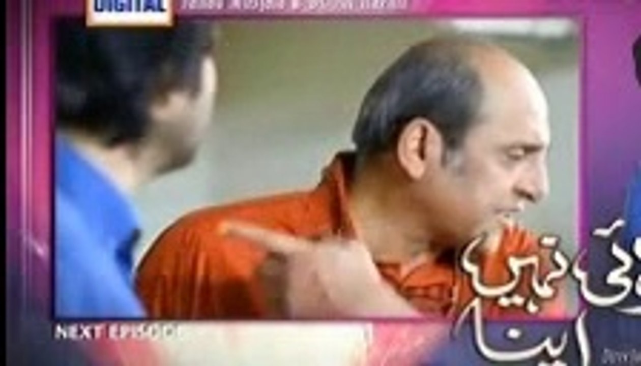Koi Nahi Apna Episode  ( 9 )Promo - 29 May Ary Digital