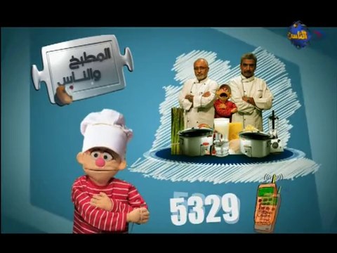 Al Nas - 27-06-2013 15h30 15m (5203)