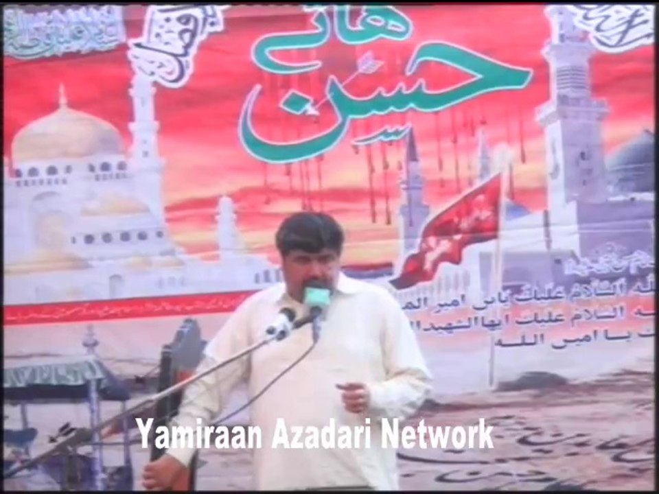 Zakir Amir Abbas Rubani - 9 March 2014 - Choung Lahore