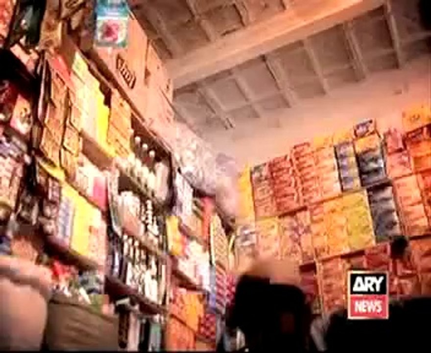 Rida- Ary News