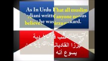 Why Qadiani Make Wrong Translate - لماذا جعل القاديانية ترجمة خاطئة