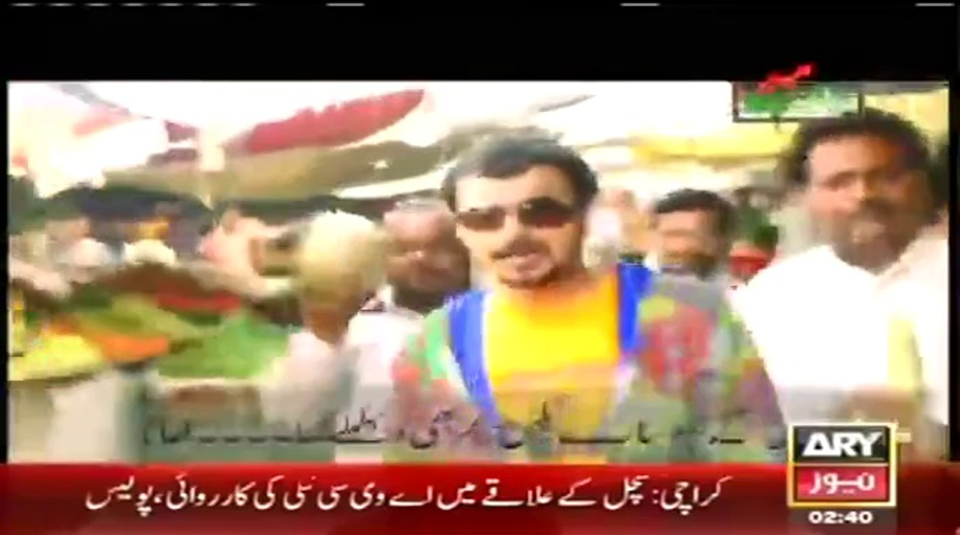 ARY NEWS LIVE