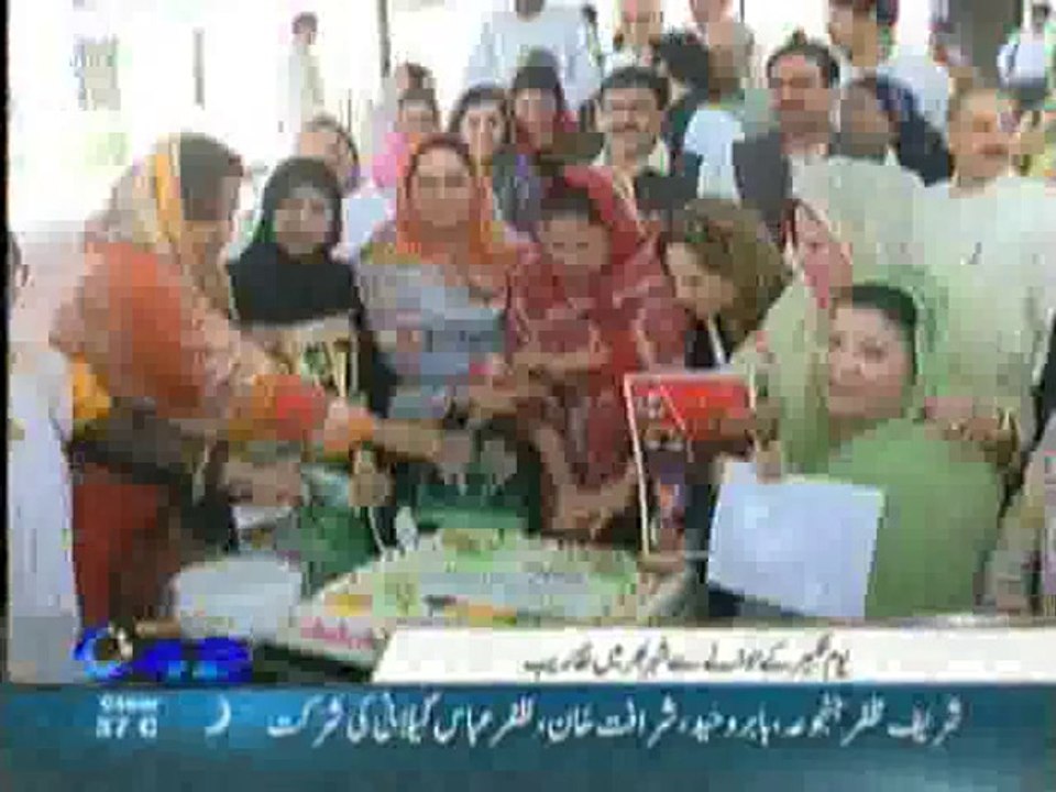 C42 News Bulletin 28 May 2014