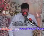 Zakir Aamar Abbas Rabani biyan ,shahadat Ali Akbar ,as majlis at Gujrat