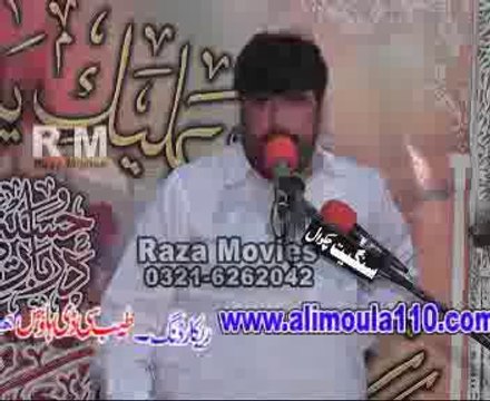 Zakir Aamar Abbas Rabani biyan ,shahadat Ali Akbar ,as majlis at Gujrat