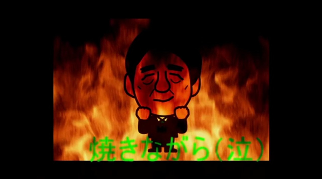 紅蓮の弓矢時々空耳