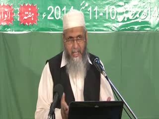 Dars e Quran (Dr. Muhammad Javaid) 01