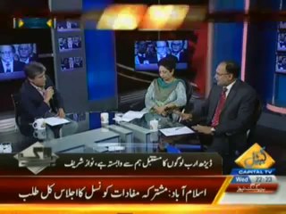 Bay Laag - (Pm Trip India Nawaz Modi Meeting.!!) -- 28th May 2014