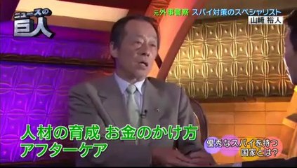 ニュースの巨人　外事警察　PKO高田警視　28