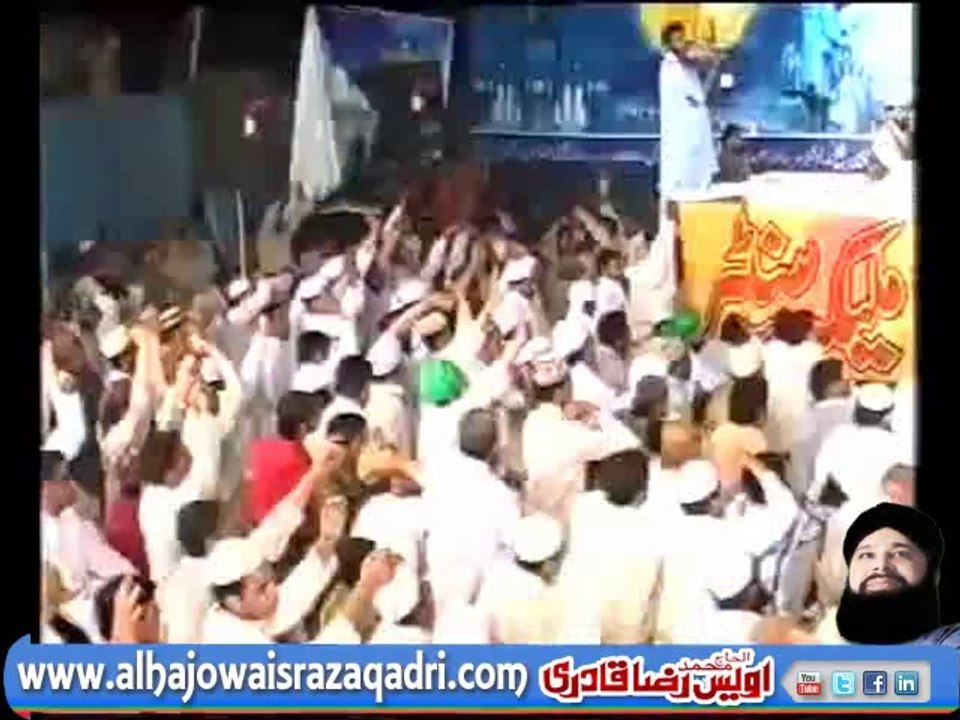 Pukaro Ya Rasool Allah by Owais Raza Qadri