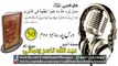 50 Sharah Kitaab Al-Tawheed Class 15 Part 02