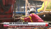 Korean construction companies win $30.9 billion worth overseas orders