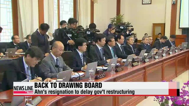 PM nominee resignation to delay President Park's gov't restructuring