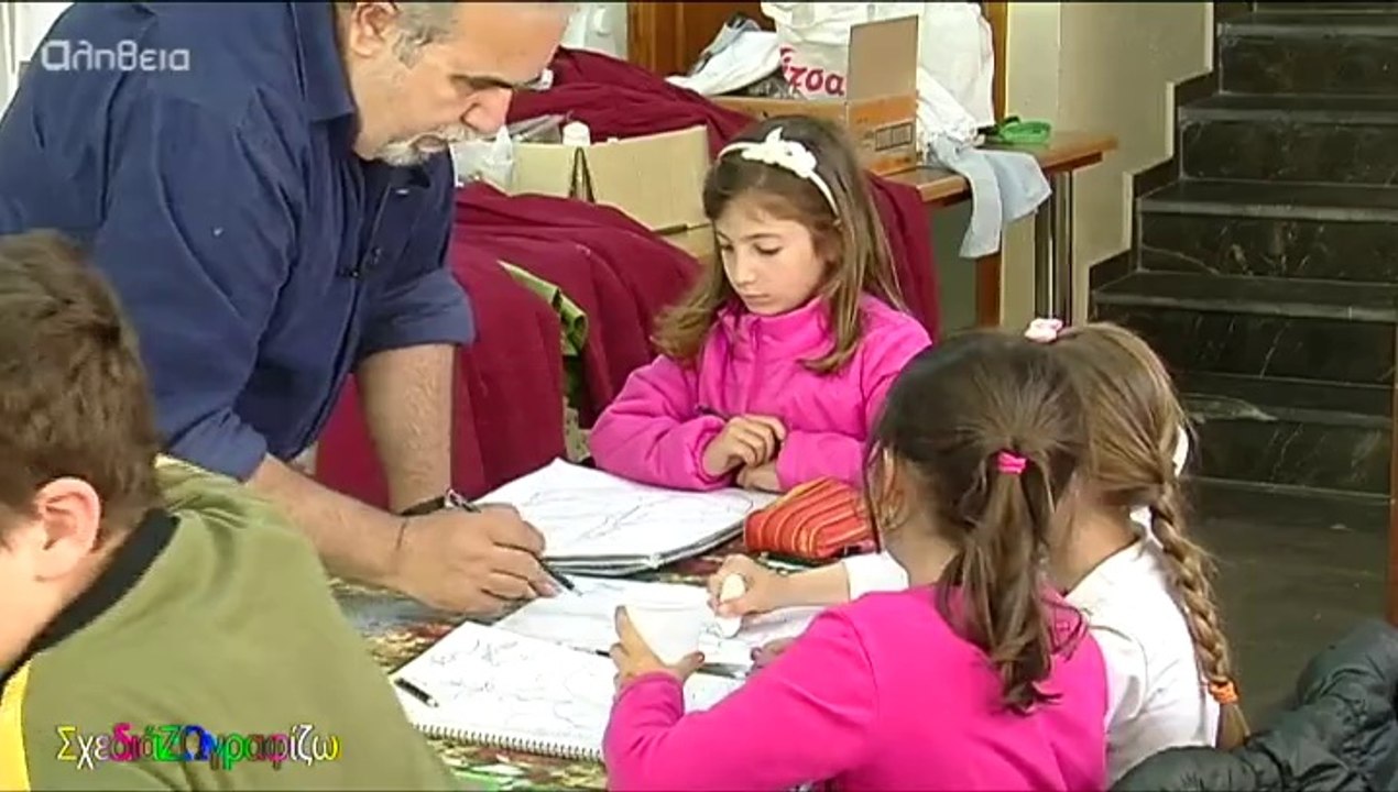 ΣχεδιαΖΩγραφιζω α' μέρος-21/04/14