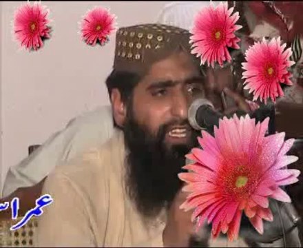 Qari Nadeem Shaker (Chunian) Topic FIKAR-E-AAKHRAT