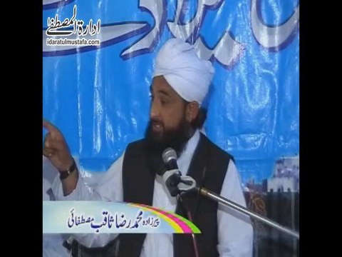 NABI kareem ka apni WALIDA se izhar-e-Muhabbat...By - Muhammad Raza SaQib Mustafai