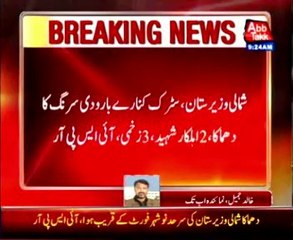 Two troops martyred in North Waziristan IED blast