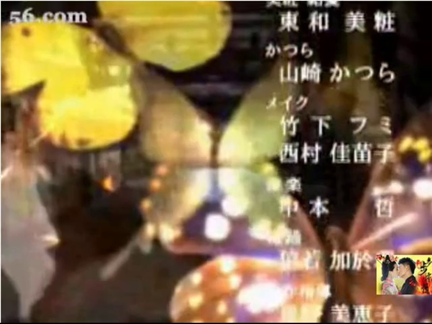 I Say A Little Prayer Kazami 大奥03 動画 Dailymotion