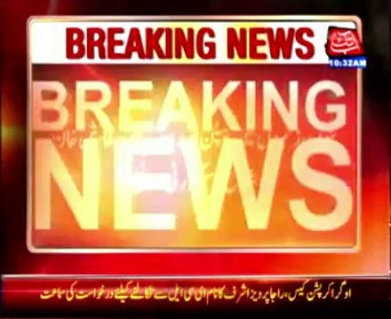 Two security officials killed in mine blast in Bannu