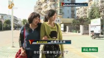 20140529 道德与法治 20140529