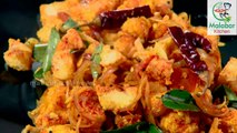 Idli upma -  Malayalam Recipe -Malabar Kitchen