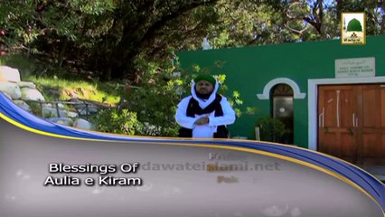 The Madani Jadwal of Madani Channel - Friday  11 April (1)