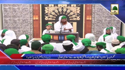 News 12 April - Nigran-e-Pakistan Intizami Cabinah aur Chushti Cabinaat kay Islami Bhai (1)