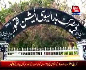 More cases registered against Geo