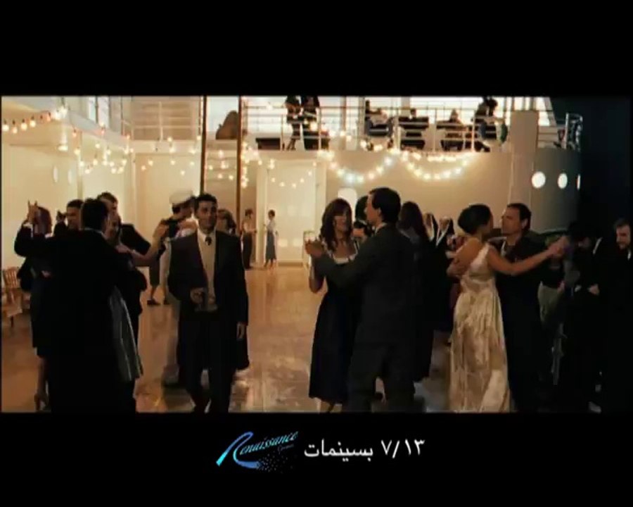 المسافر