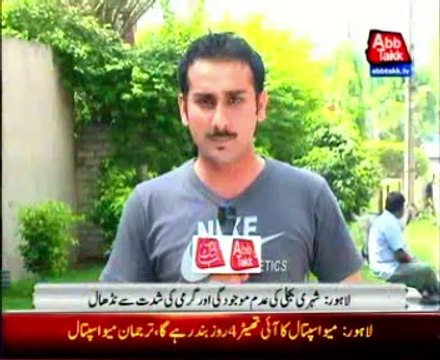 Prolonged loadshedding cripples life in Lahore