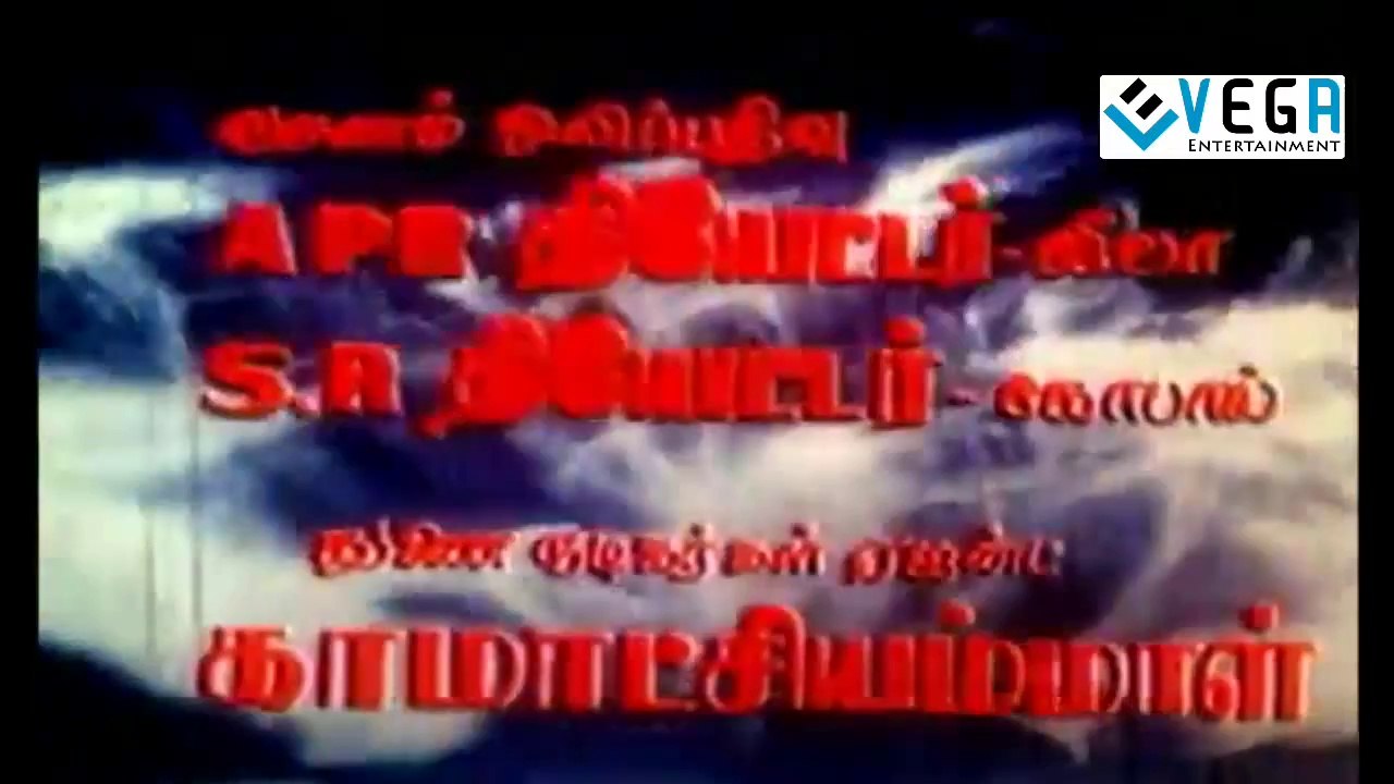 Anbin Mugavari Movie - SONG -1